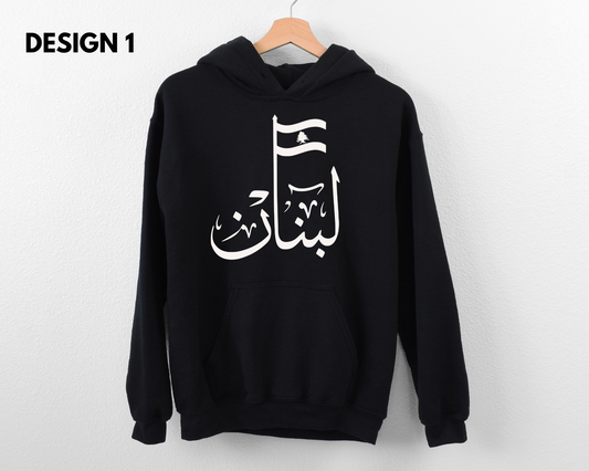 Lebanon Pullover Pocket Hoodie