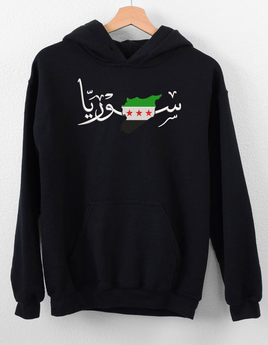 Syria Pullover Pocket Hoodie