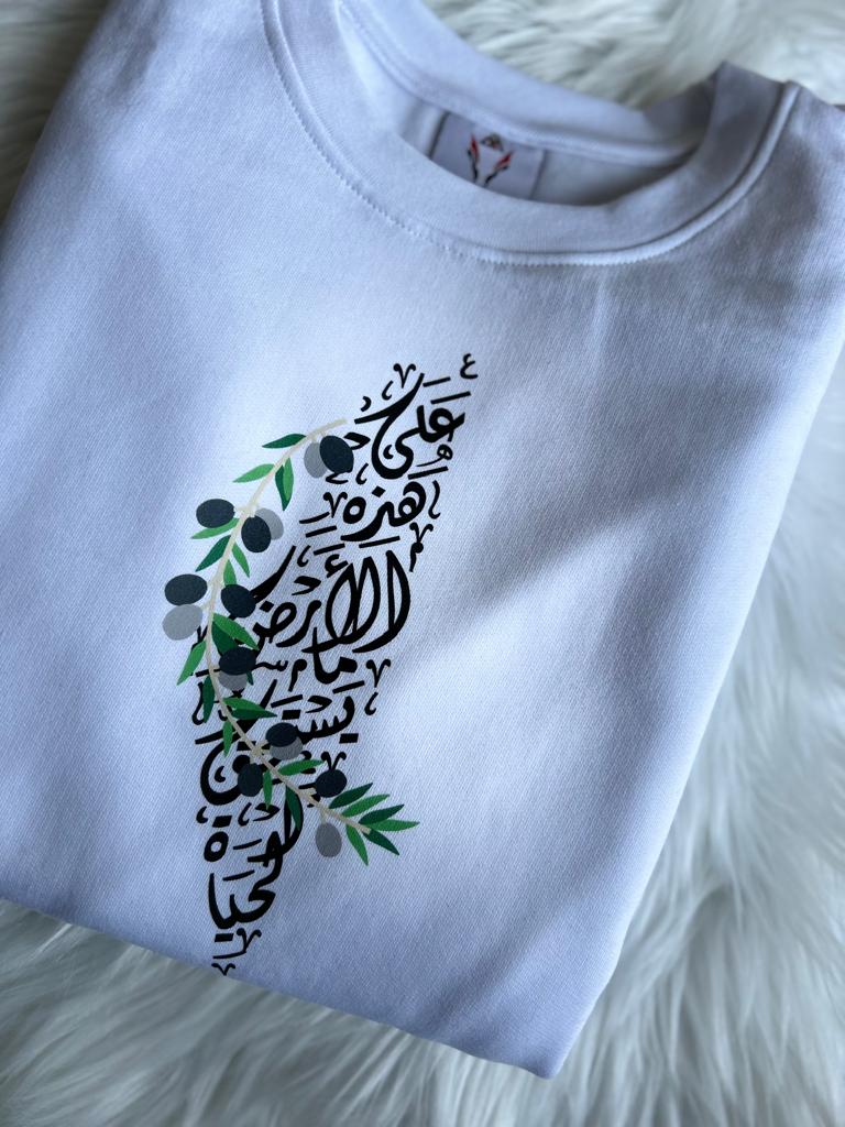 Palestine Map Crewneck Sweatshirt